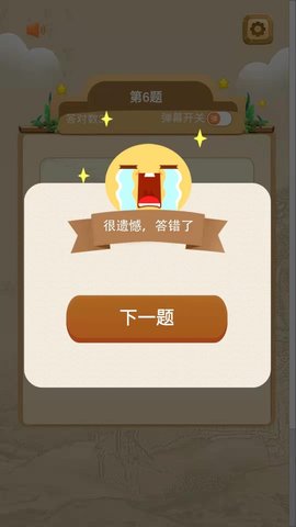 学霸玩游戏变成学渣_学霸玩游戏厉害吗_玩学霸游戏