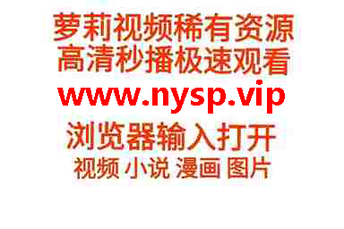 性感欧美黑鲍图片展示独特魅力