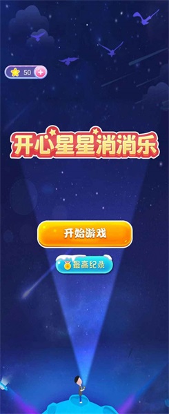 和好友一起畅玩4399双人小游戏