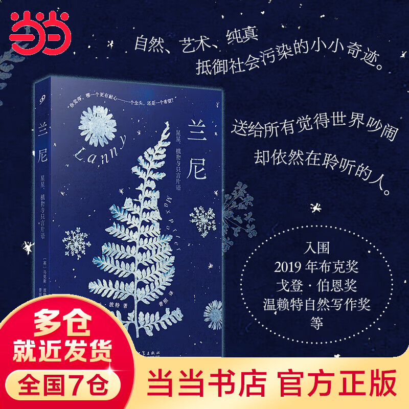 奇迹新职业哪个厉害_奇迹新职业_新的奇迹