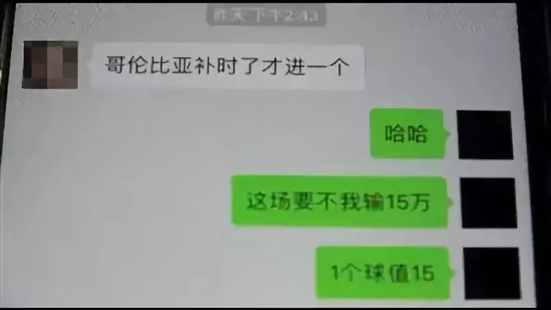 投注外围是什么意思_投注外围网站违法吗_365外围投注