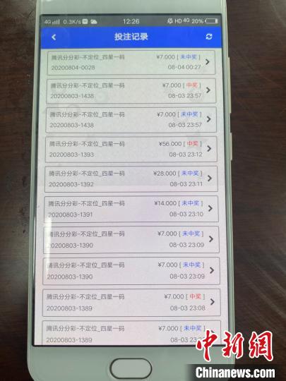 投注外围是什么意思_投注外围网站违法吗_365外围投注