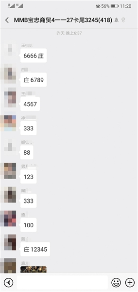 365外围投注_投注外围是什么意思_投注外围网站违法吗