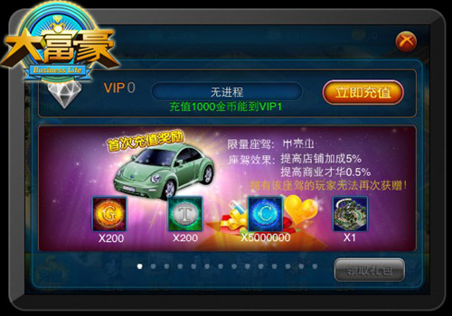 南京风云再起游戏币团购_北京大玩家团购游戏币_厦门大玩家游戏币团购