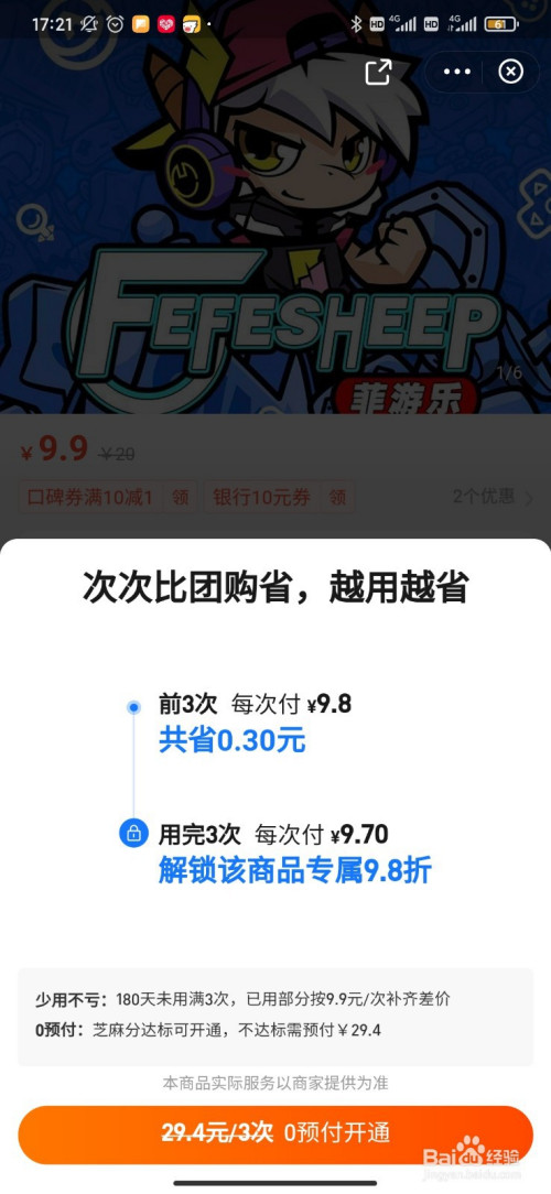 厦门大玩家游戏币团购_南京风云再起游戏币团购_北京大玩家团购游戏币