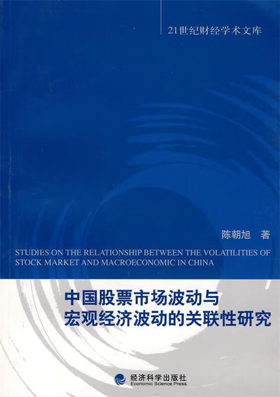 ios炒股类游戏_炒股网页类游戏单机版_炒股类网页游戏
