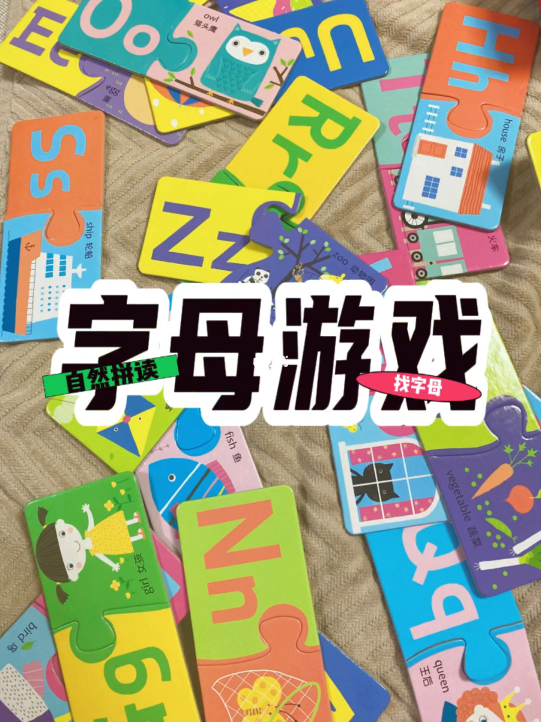 学单词的游戏_单词学游戏软件_学高中英语单词