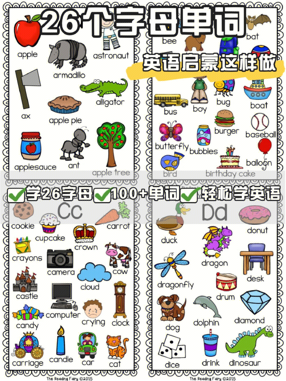 学高中英语单词_学单词的游戏_单词学游戏软件