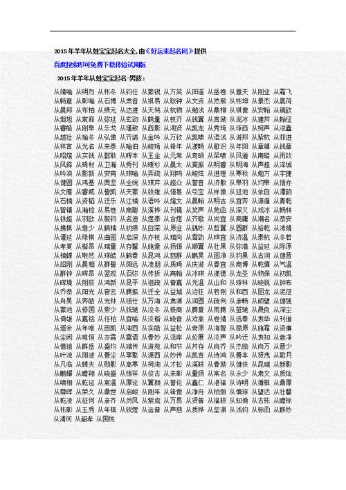 名字配对打分_名字配配对_配对名字测试