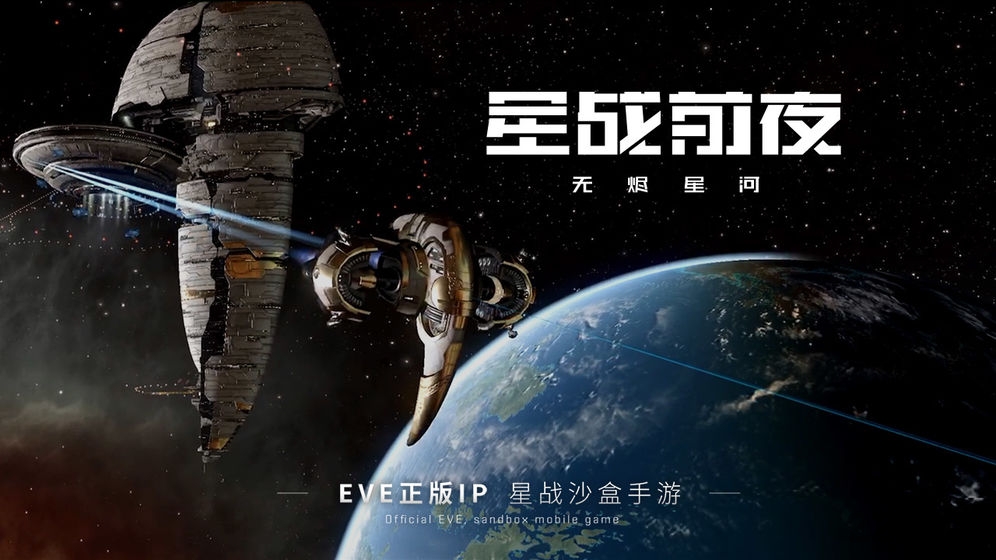 星际殖民2战斗系统_星际殖民2战斗_星际2战斗时间