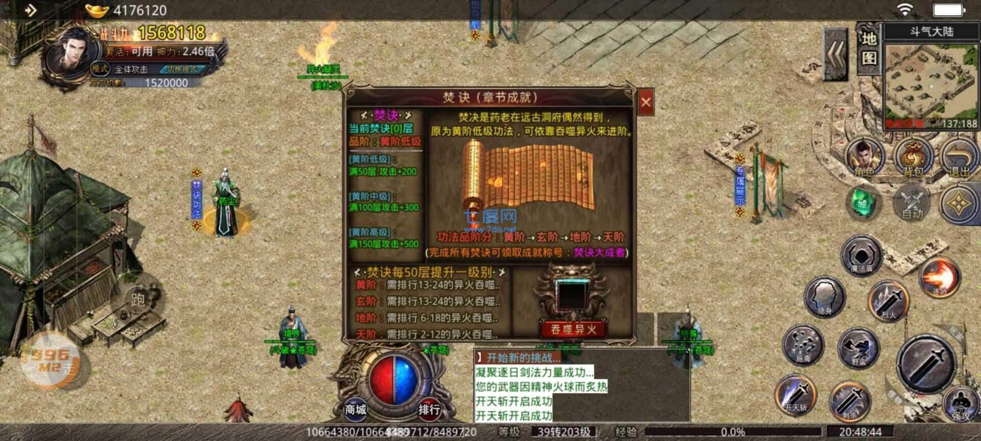 江湖网页游戏_江湖网页游戏在线玩_江湖网页游戏软猬甲