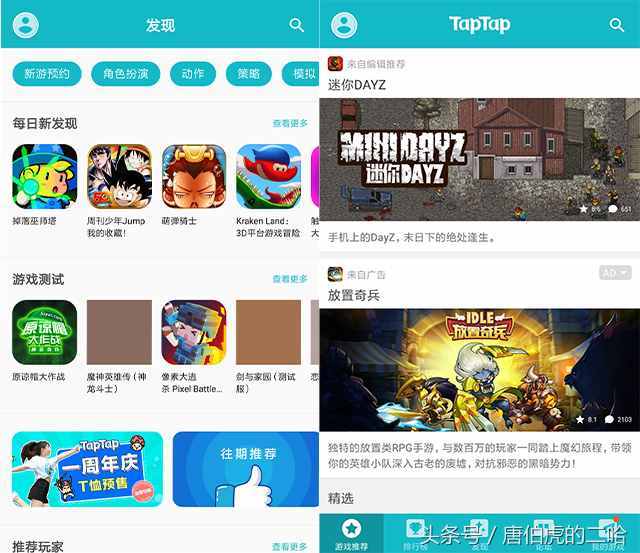 在线玩,无需下载,好玩小游戏! 在线玩,无需下载,好玩小游戏!