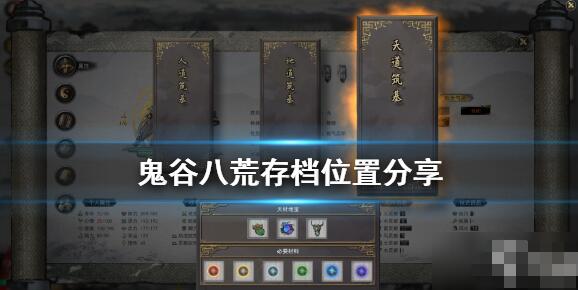 鬼谷游戏工作室_鬼谷游戏还在做游戏吗_游戏还在鬼谷做吗