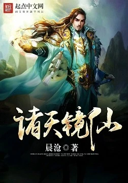 修炼成仙,仙侠世界云雾纵横 修炼成仙,仙侠世界云雾纵横