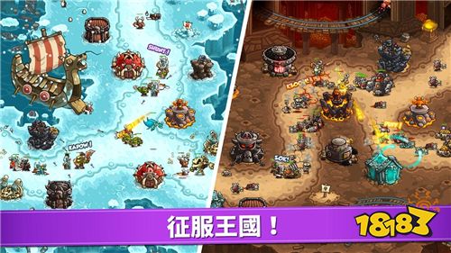 王国游戏动画_王国游戏单机手机版_王国游戏吧