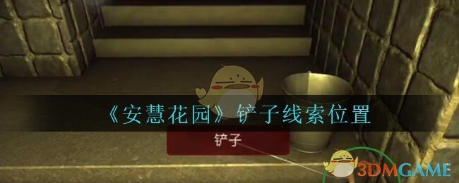 《四叶游戏》评测:寻找幸运与命运的手机解谜游戏 《四叶游戏》评测:寻找幸运与命运的手机解谜游戏
