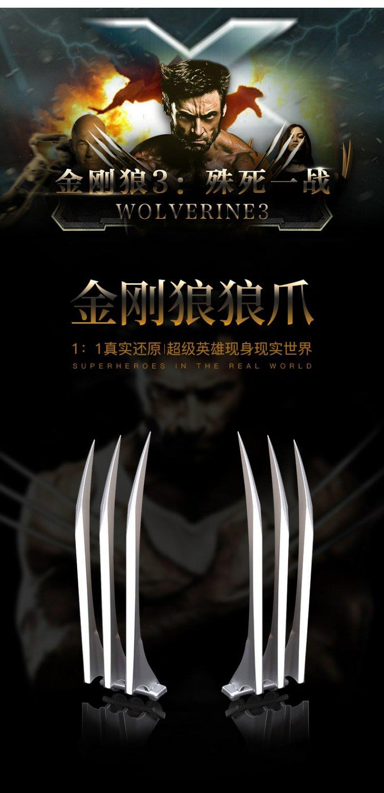 金刚狼游戏大全_游戏金刚狼_X战警前传金刚狼游戏