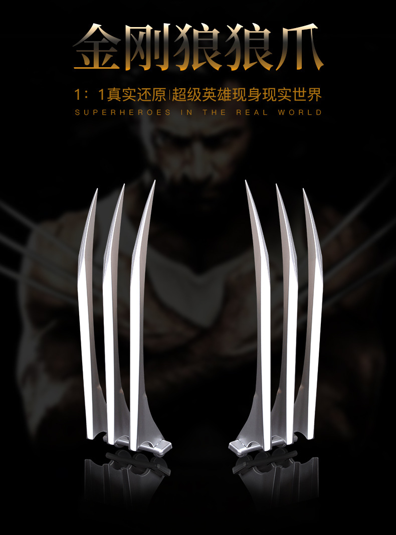 游戏金刚狼_金刚狼游戏大全_X战警前传金刚狼游戏