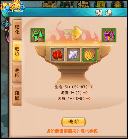 造梦西游3修改大师修改攻击_造梦西游ol修改_造梦西游游戏修改器
