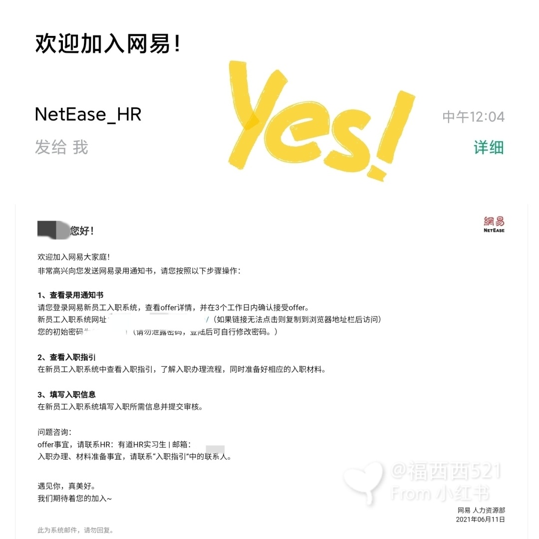 2015网易游戏内推面试_网易游戏面试会当场给结果吗_网易游戏测试面经