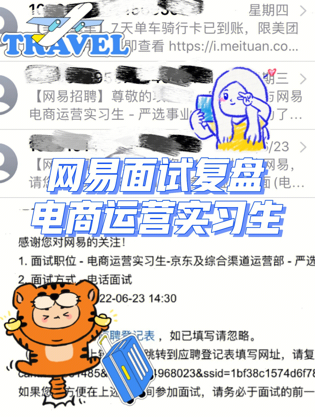 网易游戏测试面经_2015网易游戏内推面试_网易游戏面试会当场给结果吗