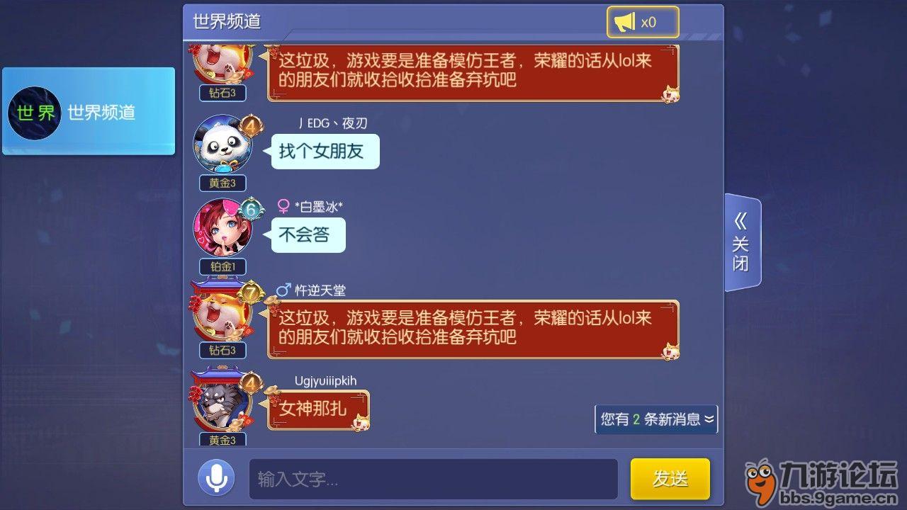 久爱时空游戏论坛_时空贴吧_时空游戏天涯社区