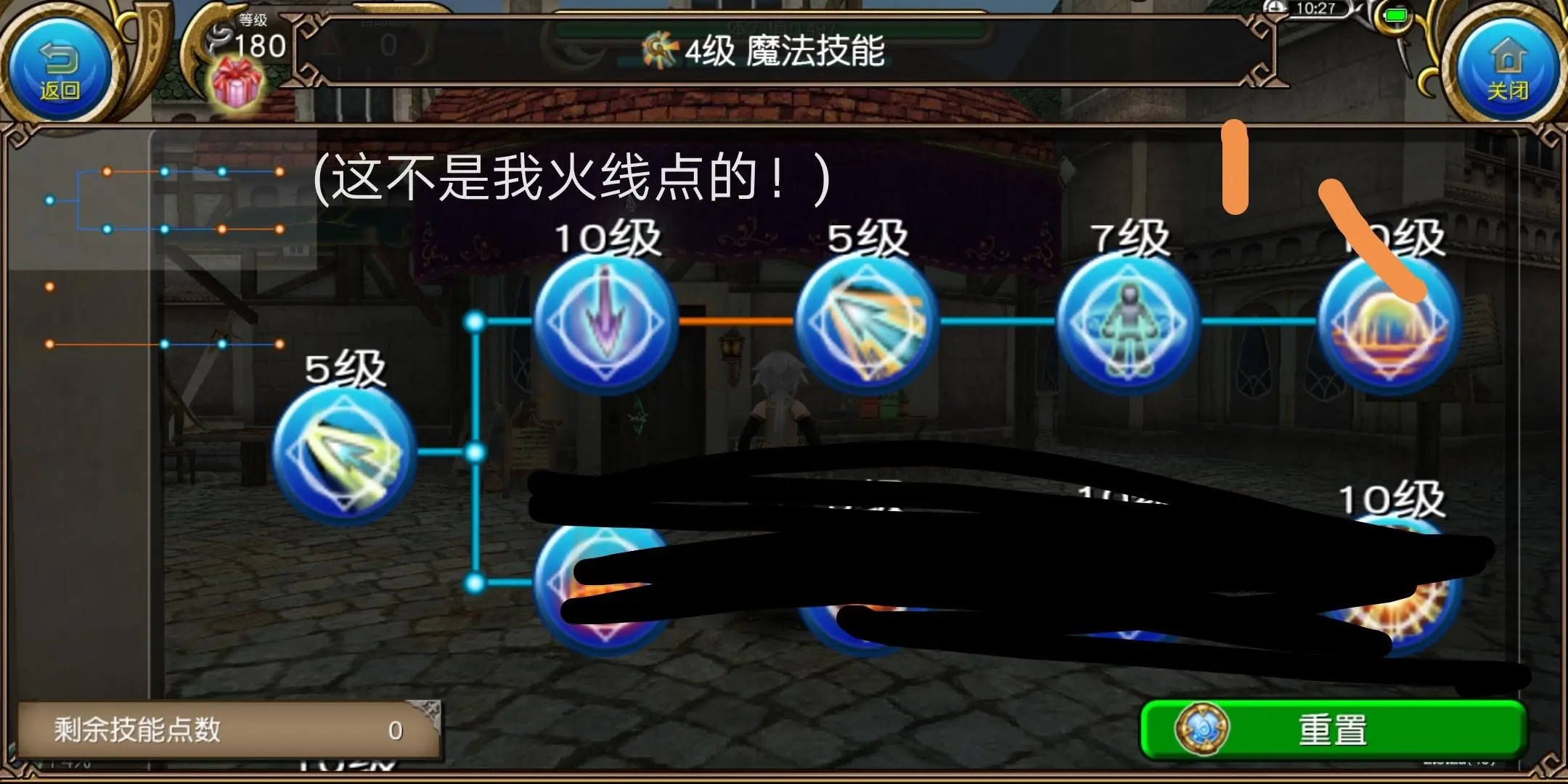 尽情释放3C无限技能，畅享战斗快感！
