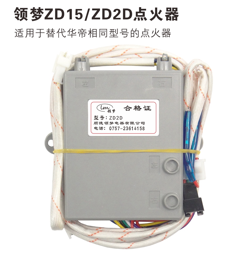 煤气点火器坏了怎么修_煤气点火器_煤气点火器原理图