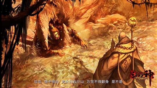西游斗神手游聚宝:神奇世界,欲罢不能! 西游斗神手游聚宝:神奇世界,欲罢不能!