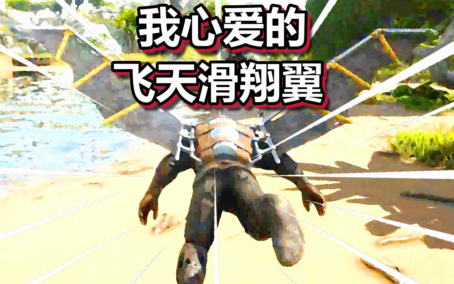 手机跑酷游戏，速度与刺激的极致体验