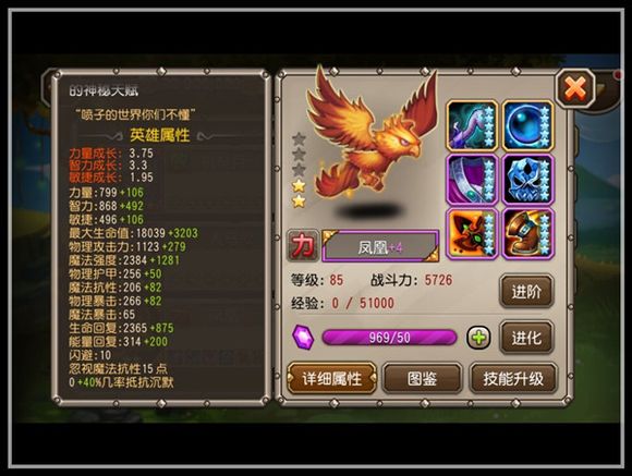 qq仙侠传震撼游戏界:史上最强变异宠物! qq仙侠传震撼游戏界:史上最强变异宠物!