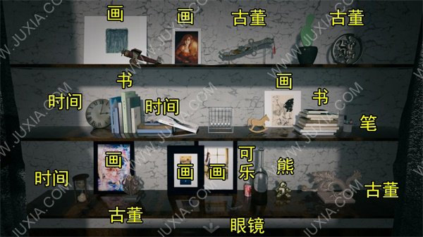 最囧游戏2攻略大揭密！