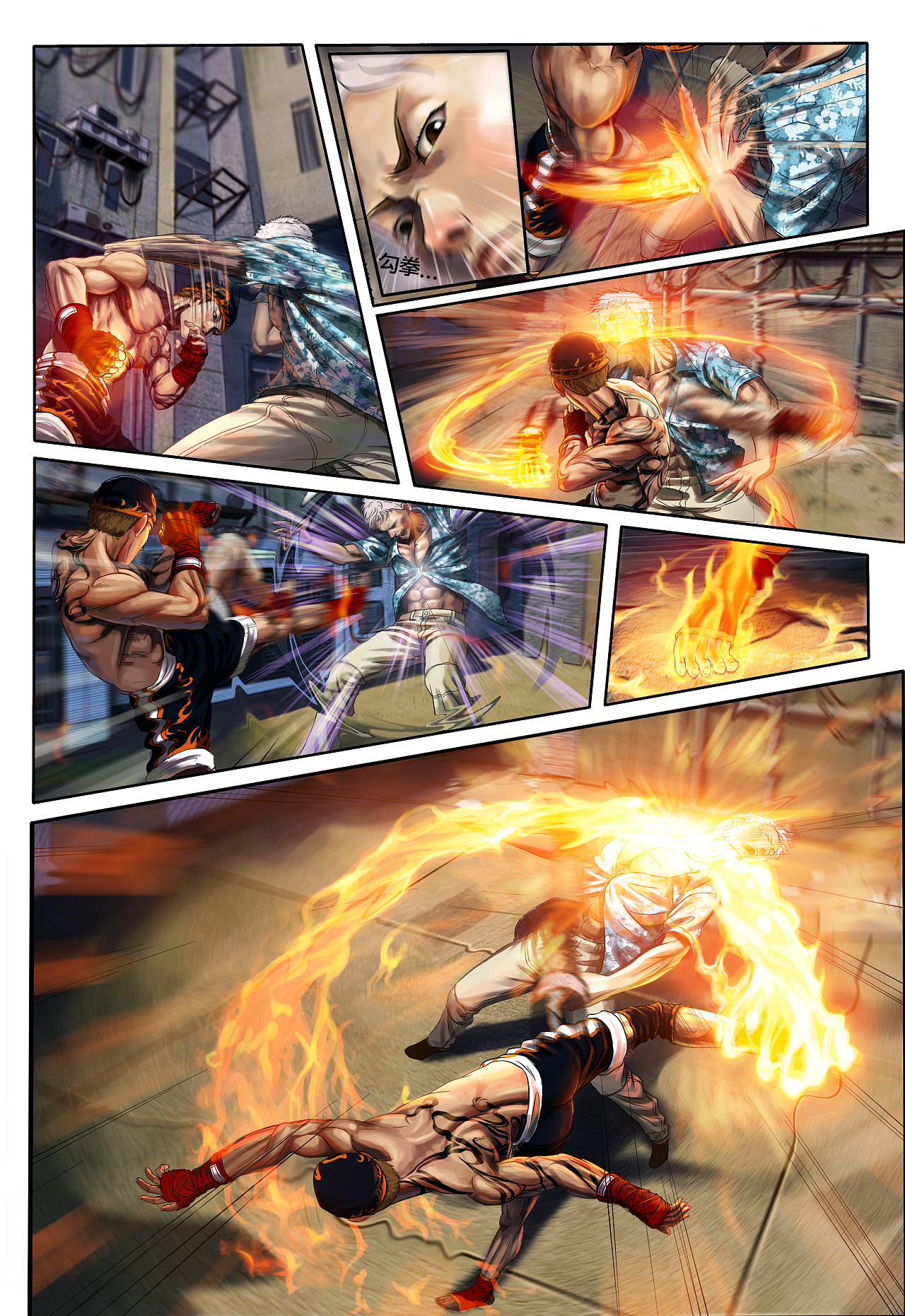 领略超神游戏漫画的狂野世界！