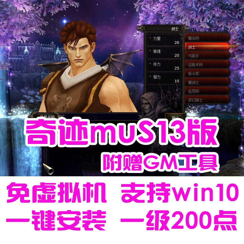 梦幻名字：绚烂缥缈，境界如画