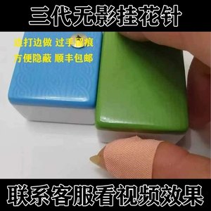 qq游戏福州麻将刷分_来游戏官网福州麻将_qq福州麻将规则