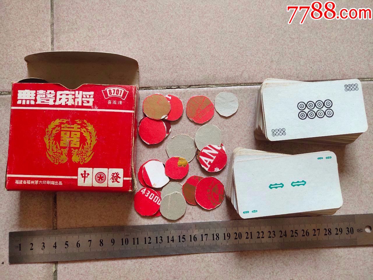 qq游戏福州麻将刷分_qq福州麻将规则_来游戏官网福州麻将