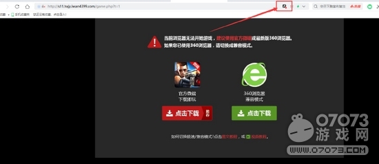 玩转游戏乐趣，尽在玩客浏览器