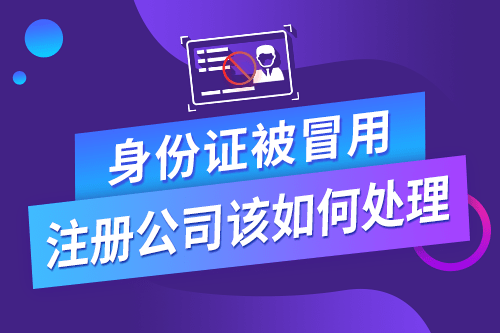 身份证,见证成长与变化 身份证,见证成长与变化