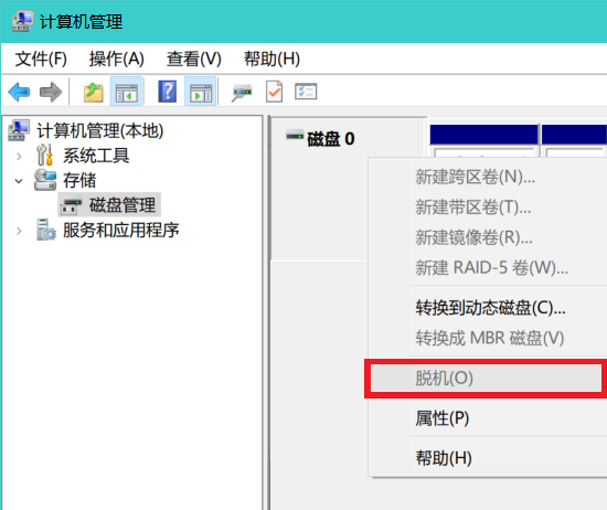 刀锋辅助e版脱机视频_传神脱机终极破解版_四圣兽传之时空三国终极无敌版