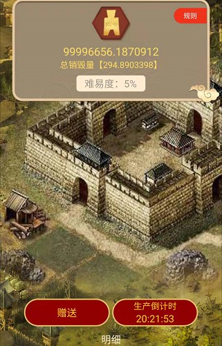 游戏时间限制是几点_游戏开服时间表_游戏时间表格