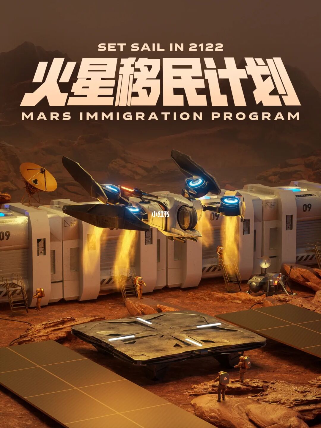火星游戏基地_火星游戏培训机构_火星游戏策划
