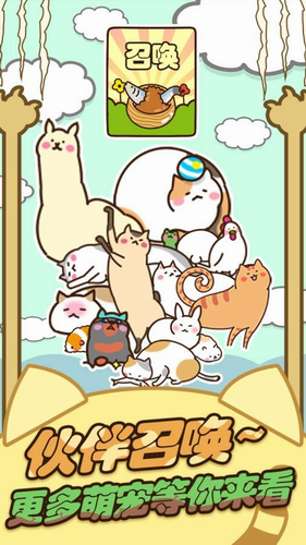 猫咪王国:绘本世界的奇迹 猫咪王国:绘本世界的奇迹
