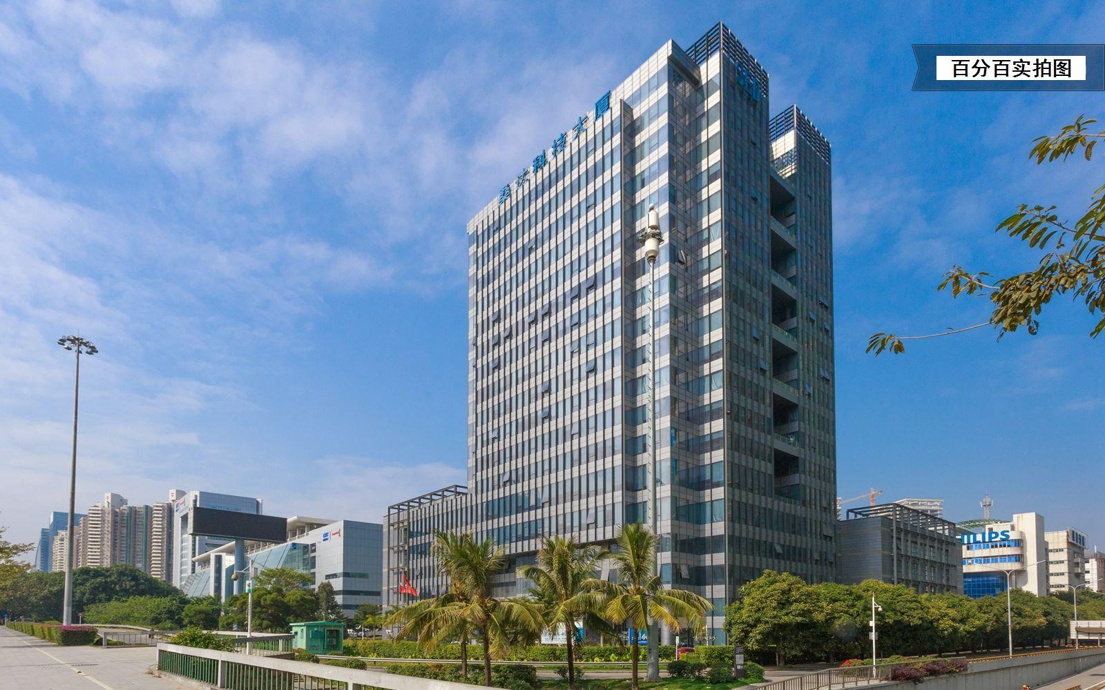 易发信息大厦：灵动科技新地标
