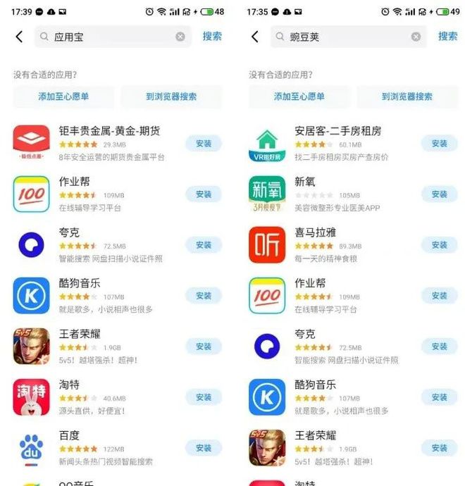应用商店vivo_应用商店vivo下载安装_应用商店vivo下载入口