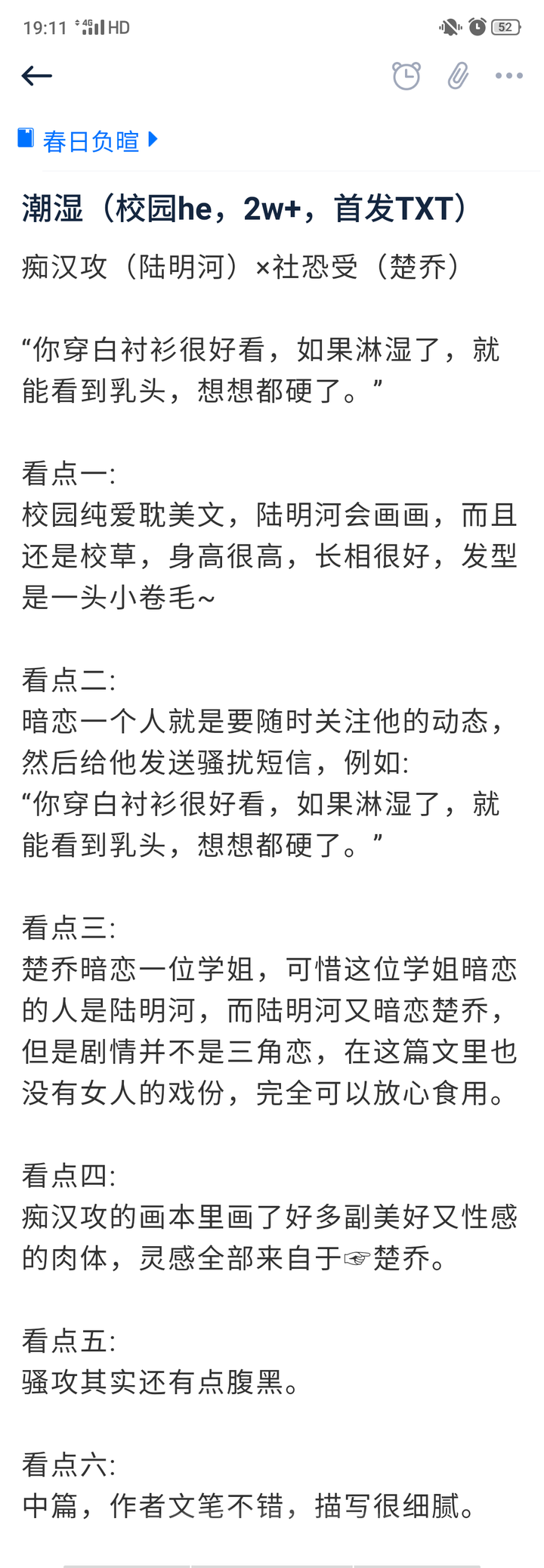 御宅自由阅读在线阅读网站冷门小说笔趣阁s_阅读网百科_阅读网app