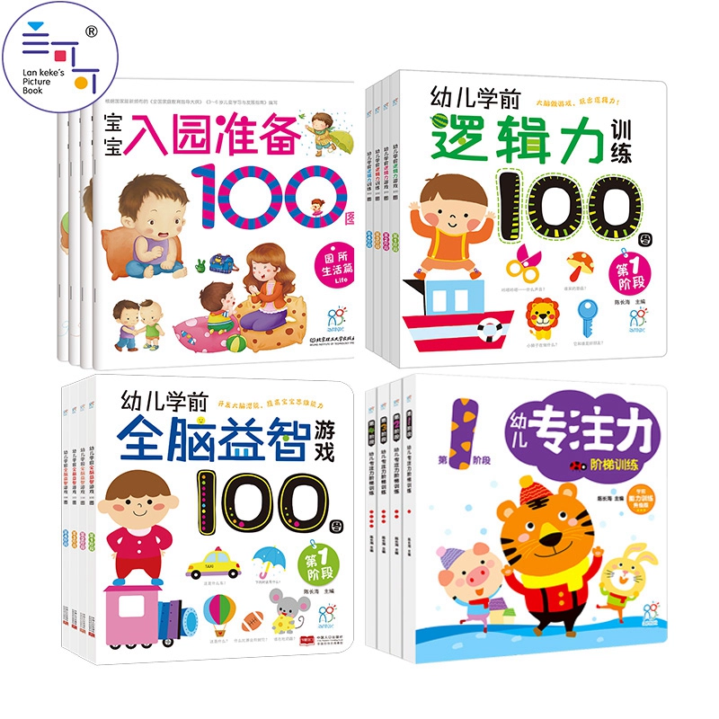 脑叶公司不正经主管日常ep6_脑叶公司部长捏脸数据_脑叶公司不良图片