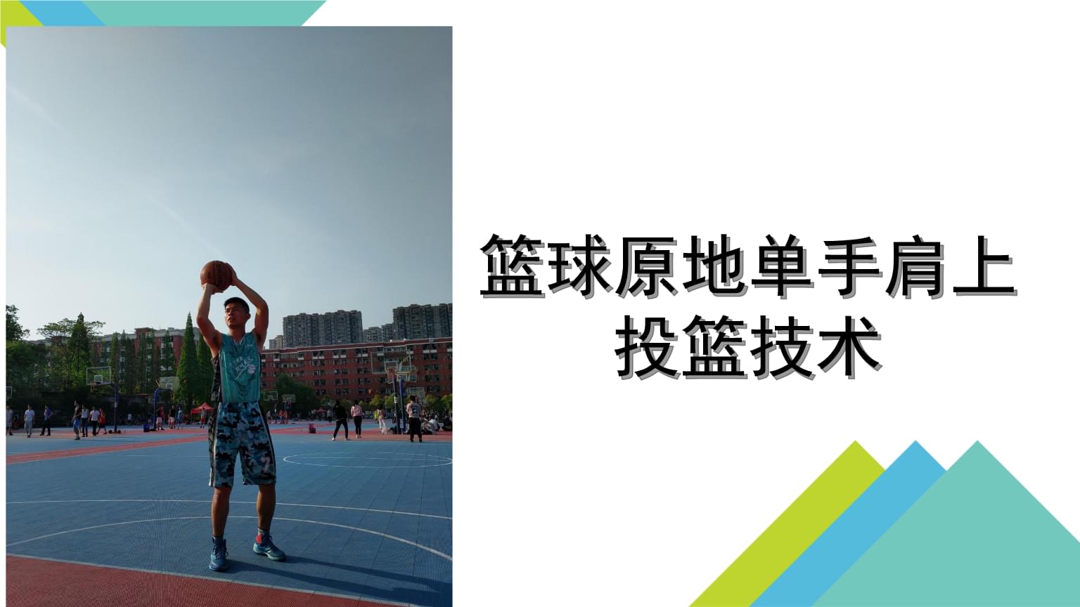 单挑篮球手游下载最新版_单挑篮球手游下载安装_单挑篮球手游下载