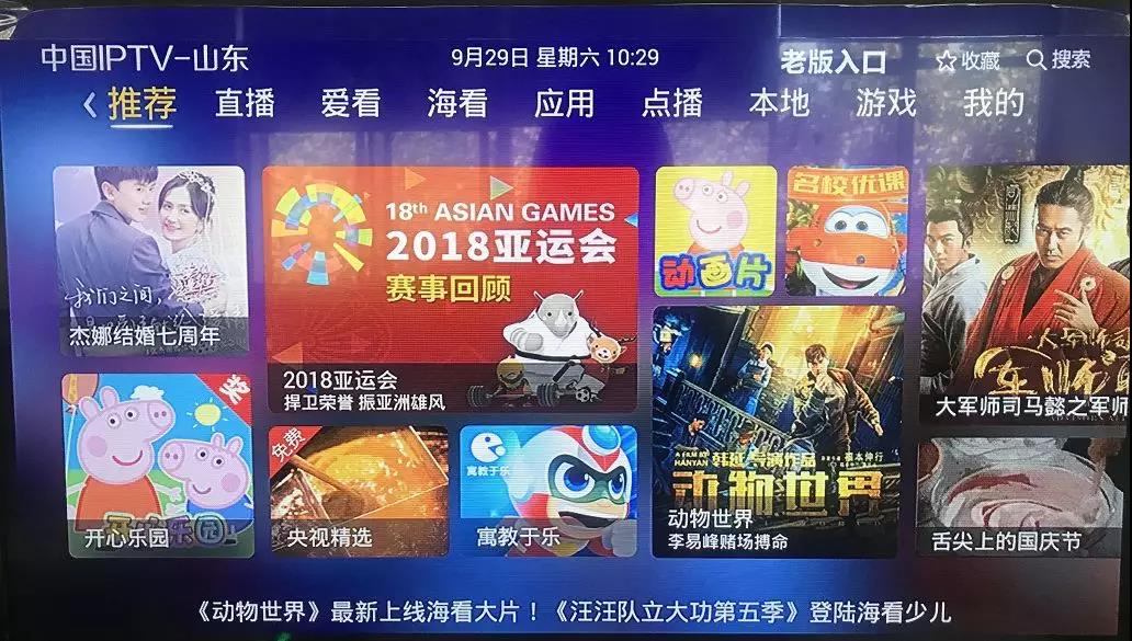 世间电视剧全集免费观看_人世间免费观看下载完整版_电视剧世间情免费观看