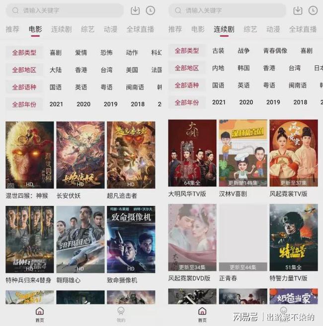 人世间免费观看下载完整版_电视剧世间情免费观看_世间电视剧全集免费观看