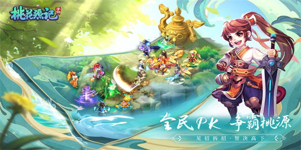 回合制游戏手游:策略冒险完美结合解析 回合制游戏手游:策略冒险完美结合解析